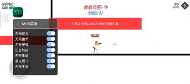 火柴人战争复仇打击.jpg