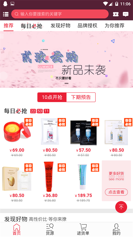 贰玖云购.png