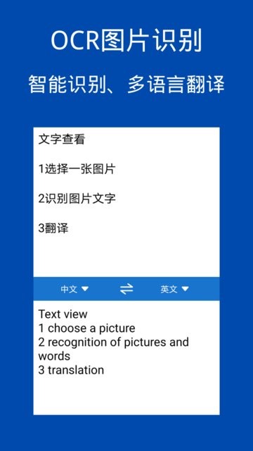 图片扫描转换器.jpg