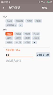陶罐便签.jpg