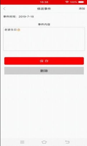 千斯备忘录.png