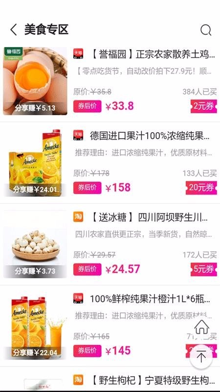网兜.jpg