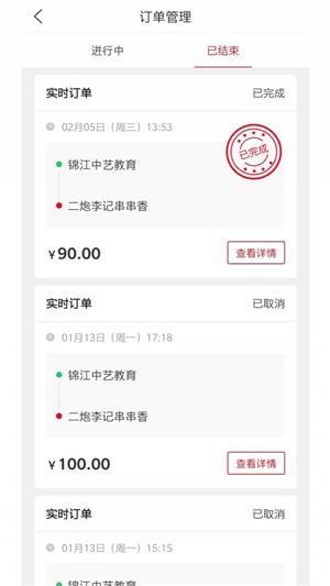 拉货么司机端.jpg