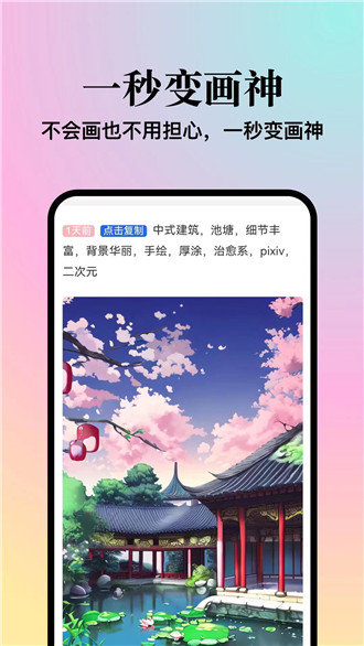 朝霞AI绘画.jpg