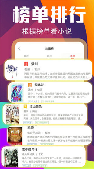 时空免费小说.png