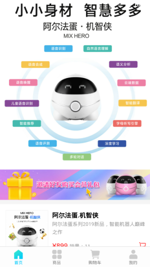 艾淘优选.png