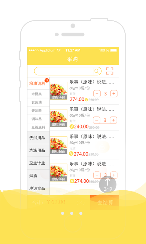小马掌柜.png