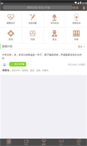 酷睿乐健.jpg