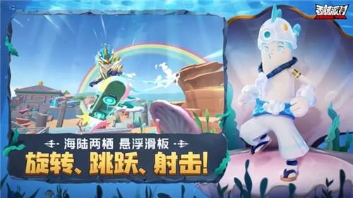 香肠派对ss10正版(2)