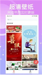 寻乐壁纸.jpg