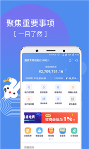 巴乐兔房东.png