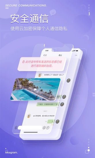 泡泡聊天(2)