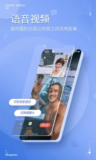 泡泡聊天.jpg