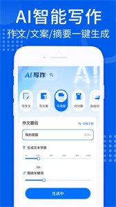 发言稿.jpg