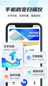 轻扫描.jpg