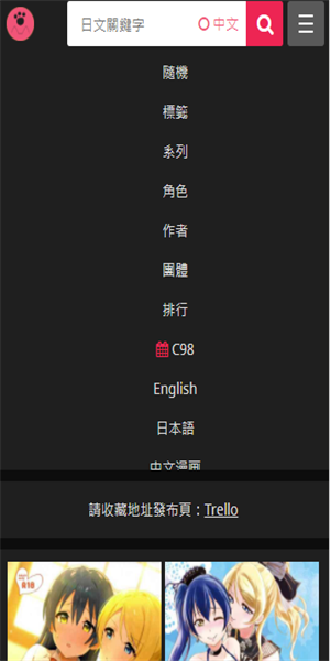 喵绅hcmoicA漫(1)