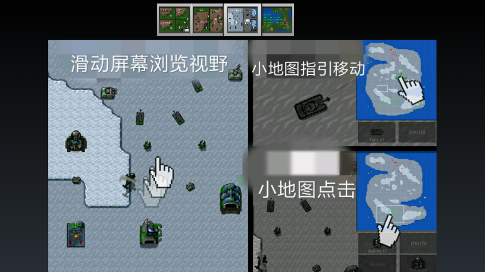 铁锈战争无限金币无限造兵(1)