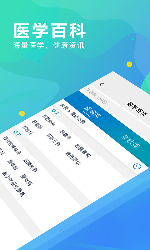 KK云健康.png