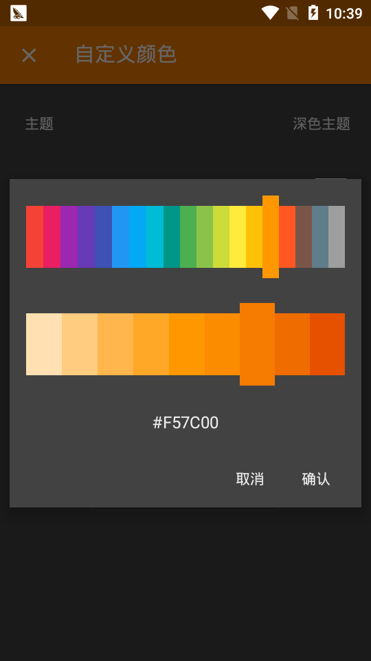 蛋蛋绘画板.png