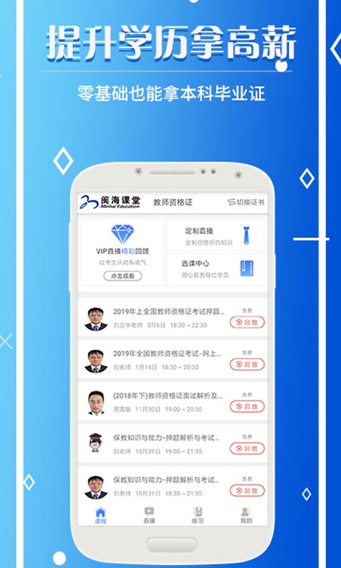 闽海课堂.jpg