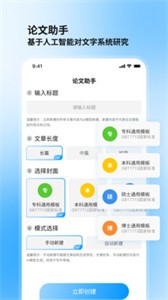论文库.jpg