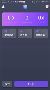 旅程司机.jpg