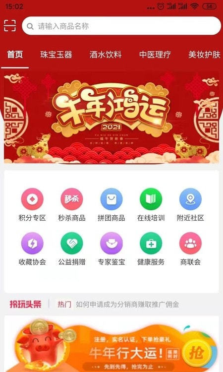 拎玩网.jpg