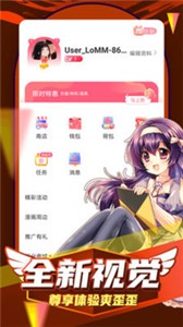 凯漫画官方版.jpg