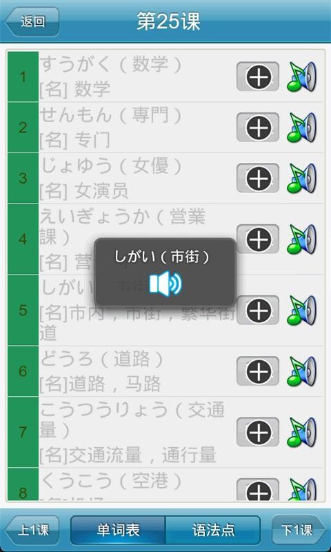 新标日语初中级.jpg