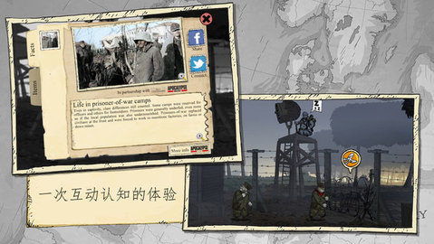 勇敢的心世界大战(3)
