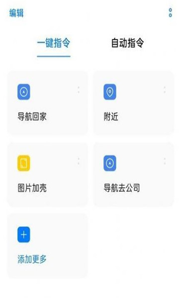 小布识屏.jpg