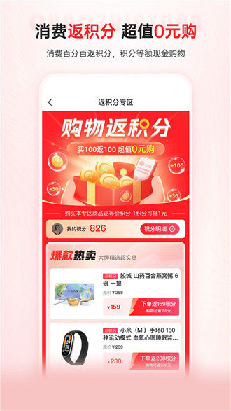 优联云购.jpg