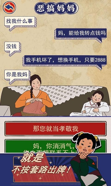 王蓝莓的幸福生活折相思作弊菜单(2)