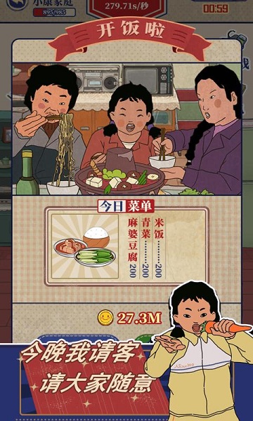 王蓝莓的幸福生活免广告(1)
