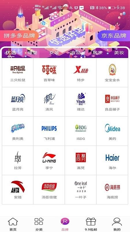 优折宝.jpg