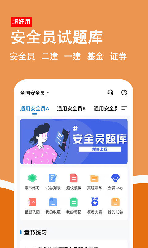 柿题库.jpg