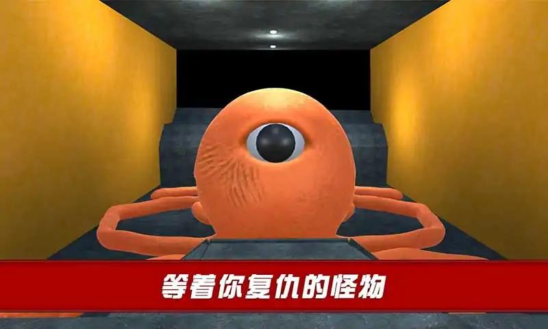 班班怪物冒险生存.jpg