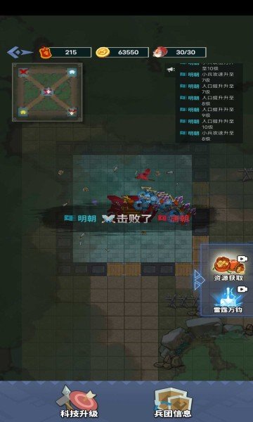 你家没了无限金币无限令牌版(1)