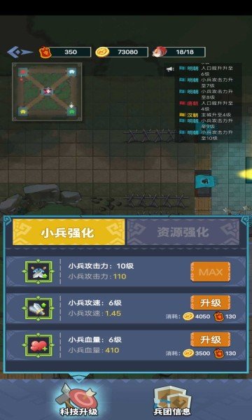 你家没了无限金币无限令牌版(4)