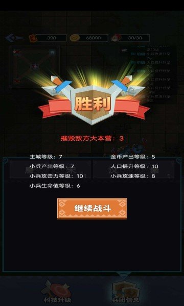 你家没了无限金币无限令牌版.jpg
