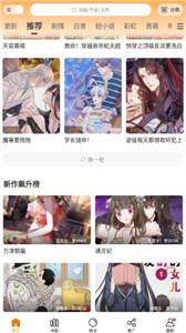 漫天星最新版本(3)