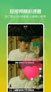 月亮影视大全蓝光极速版(2)