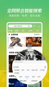 月亮影视大全蓝光极速版(1)
