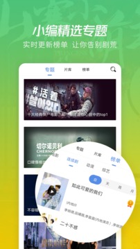 月亮影视大全蓝光极速版.jpg