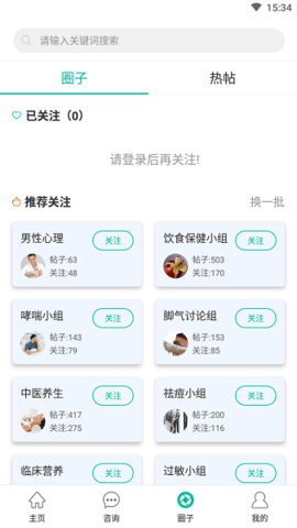 健康盐城.png