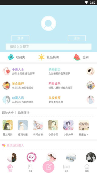 青蔓烟阁(3)