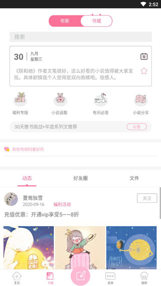 青蔓烟阁(2)
