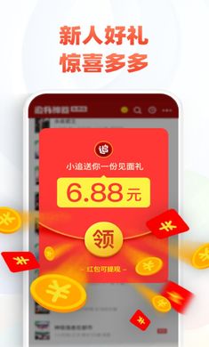 追书神器去广告版(2)