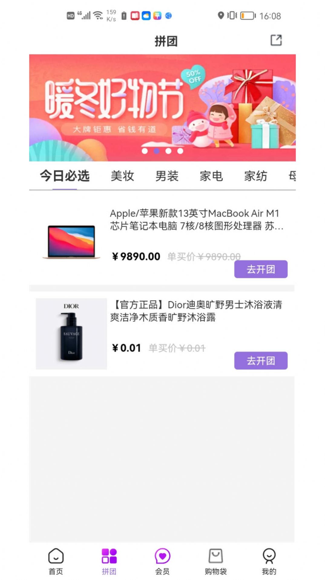 迥秀.jpg