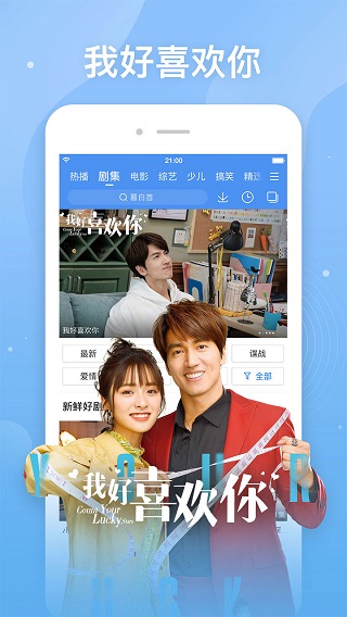 百搜视频旧版本(2)